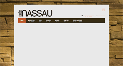 Desktop Screenshot of cafenassau.com